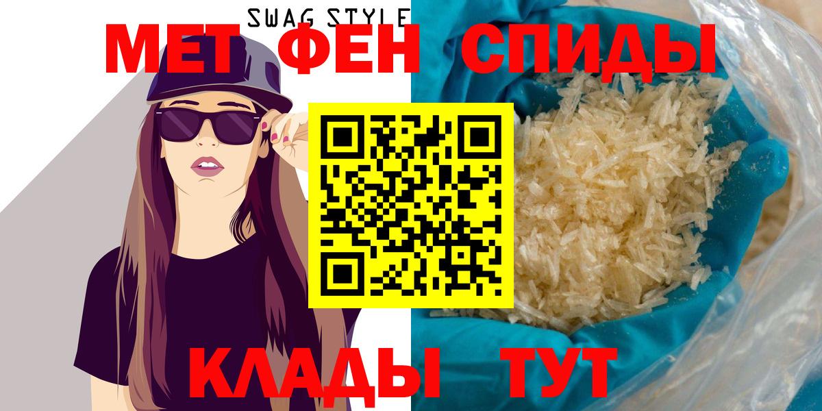 Амфетамин  Amphetamine Premium  Вход с VPN  Рославль 