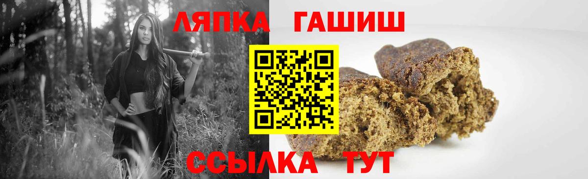 Гашиш ice o lator Рославль