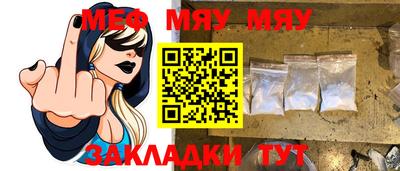 прущая мука Славянск-на-Кубани