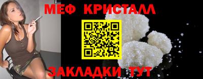 прущая мука Славянск-на-Кубани