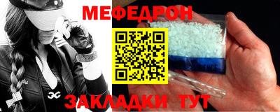 прущая мука Славянск-на-Кубани
