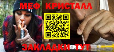 ПСИЛОЦИБИНОВЫЕ ГРИБЫ Севастополь