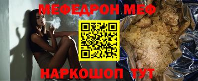 прущая мука Славянск-на-Кубани