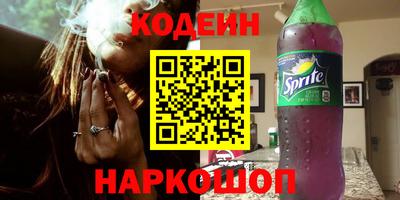 jwh Сланцы