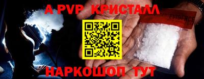 ALPHA-PVP Свободный