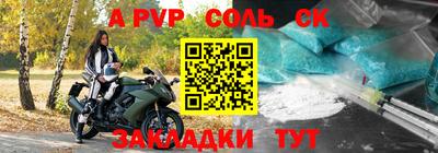ALPHA-PVP Свободный