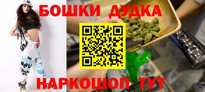дистиллят марихуана Северобайкальск