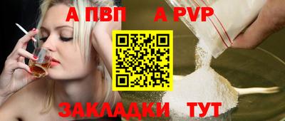 кокаин премиум Славгород