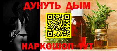дистиллят марихуана Северобайкальск