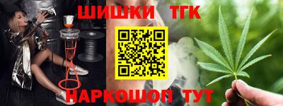 ПСИЛОЦИБИНОВЫЕ ГРИБЫ Севастополь