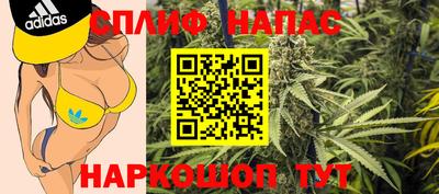 кокаин премиум Славгород