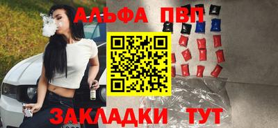 кокаин премиум Славгород