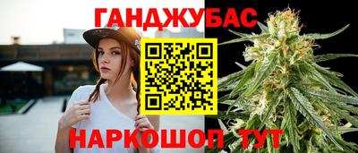 прущая мука Славянск-на-Кубани