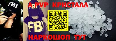 ПСИЛОЦИБИНОВЫЕ ГРИБЫ Севастополь