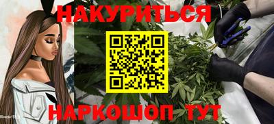 jwh Сланцы