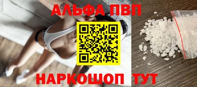 ALPHA-PVP Свободный