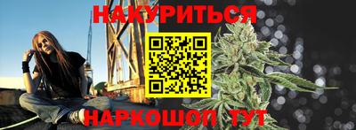 дистиллят марихуана Северобайкальск