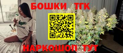 кокаин премиум Славгород