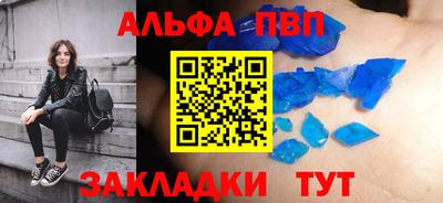 ALPHA-PVP Свободный