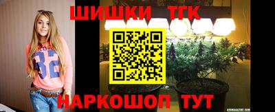 jwh Сланцы