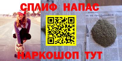 дистиллят марихуана Северобайкальск