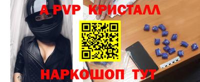 ПСИЛОЦИБИНОВЫЕ ГРИБЫ Севастополь