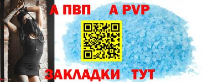ALPHA-PVP Свободный