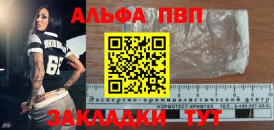 ПСИЛОЦИБИНОВЫЕ ГРИБЫ Севастополь