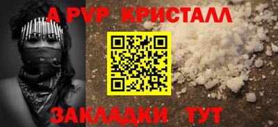 кокаин премиум Славгород