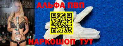 кокаин премиум Славгород