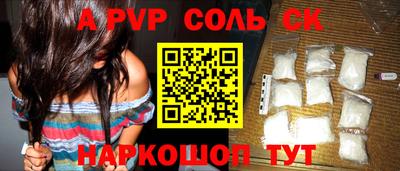 прущая мука Славянск-на-Кубани