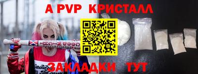jwh Сланцы