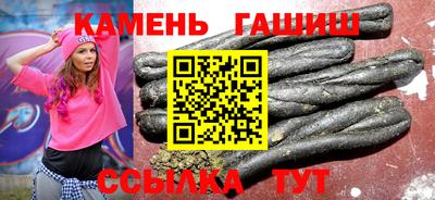 ПСИЛОЦИБИНОВЫЕ ГРИБЫ Севастополь