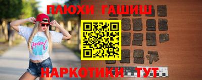 кокаин премиум Славгород
