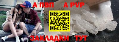 ALPHA-PVP Свободный