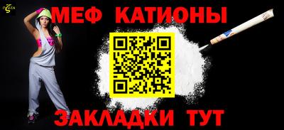 jwh Сланцы