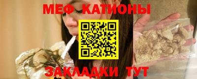 jwh Сланцы