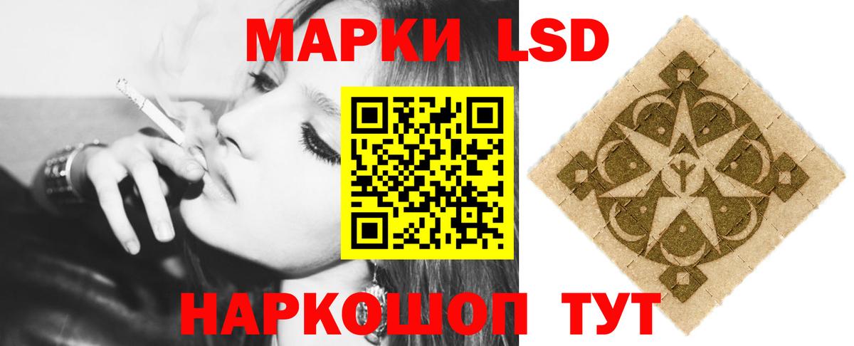 Лсд 25 экстази кислота Рославль