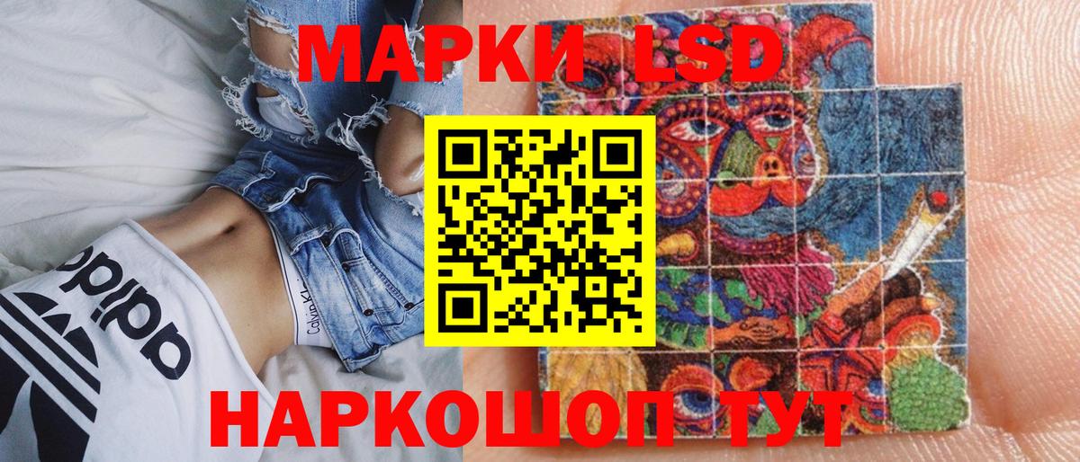 Рославль  Наркотические марки  Вход с VPN  Марки NBOMe 1,8мг 