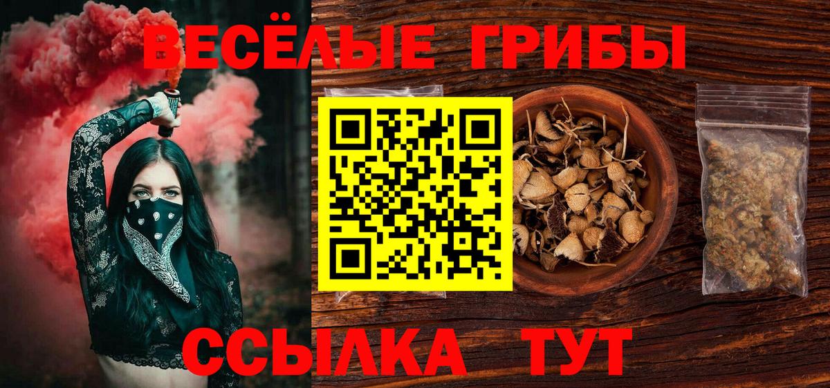 APVP СК кристаллы  МЕТАМФЕТАМИН  Вход с VPN  Cocaine  Меф МЯУ МЯУ кристаллы  Рославль  Марихуана  ГАШИШ  АМФЕТАМИН кристаллы  Лсд 25 