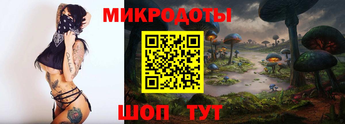 Псилоцибиновые грибы мицелий Рославль