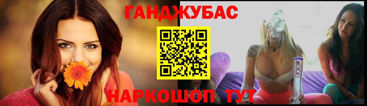Рославль  Шишки марихуана THC 21%  Бошки Шишки гибрид  Вход с VPN 